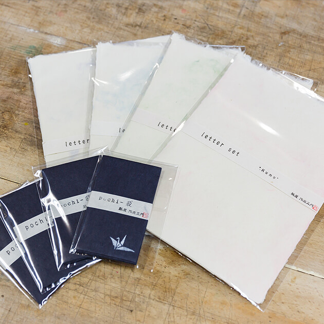 レターセット「雲」とポチ袋
