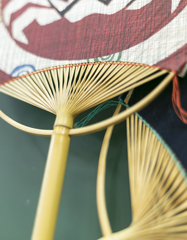 Boshu uchiwa