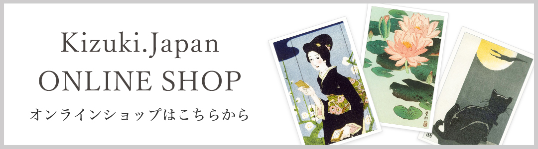 株式会社便利堂 の作品はこちら