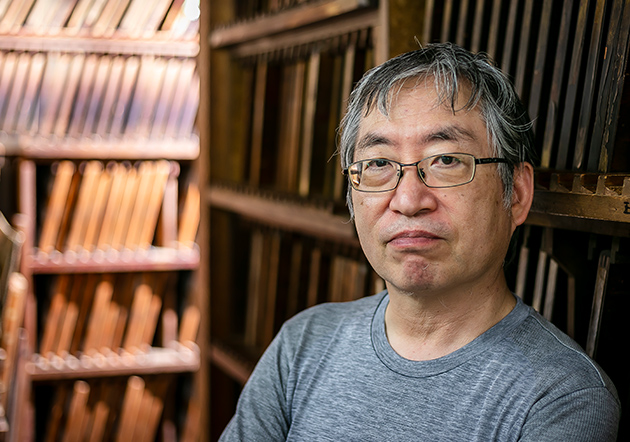 築地活字の平工社長