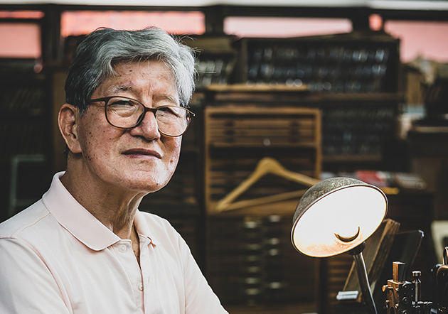 金属活字鋳造職人の大松氏